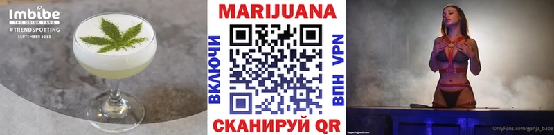 Еда ТГК конопля  Балей 
