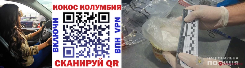 даркнет наркотические препараты  Балей  Cocaine Fish Scale 