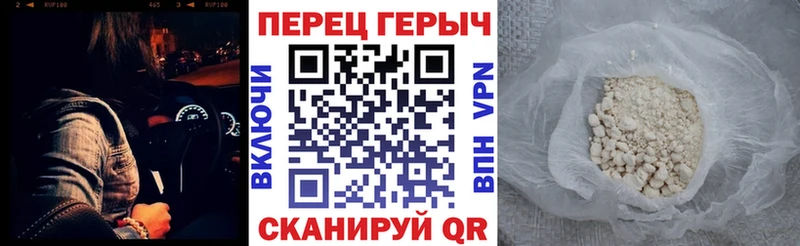 ГЕРОИН афганец  Балей 