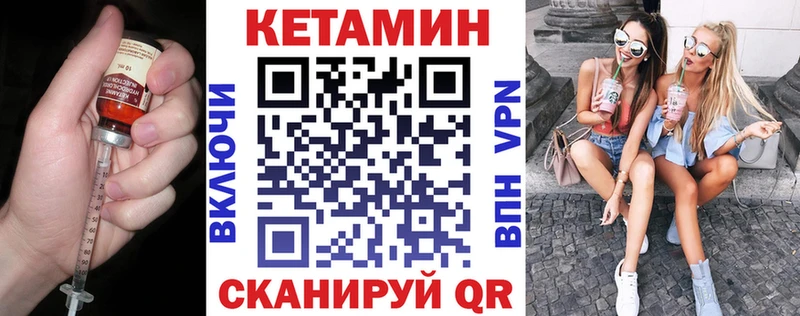 ОМГ ОМГ хочу Балей КЕТАМИН VHQ