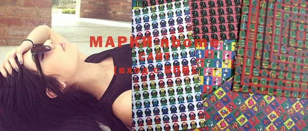 марки nbome Армянск