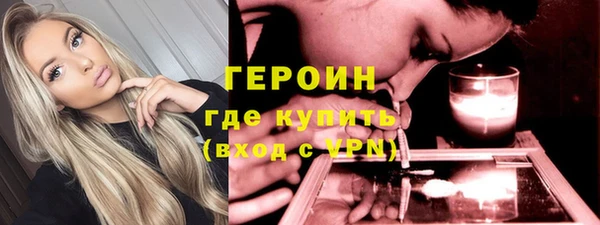 марки nbome Армянск