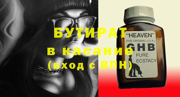 mix Арсеньев