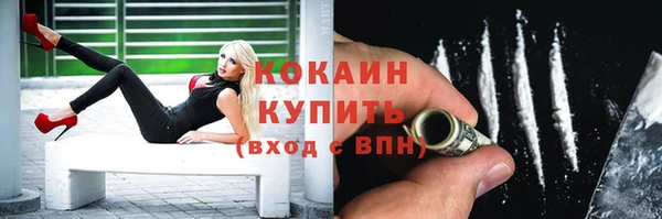 наркотики Балабаново