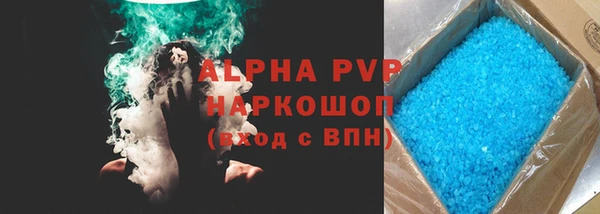 метадон Братск