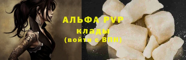 наркотики Аркадак