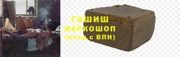 наркотики Аркадак