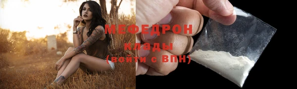меф Баксан