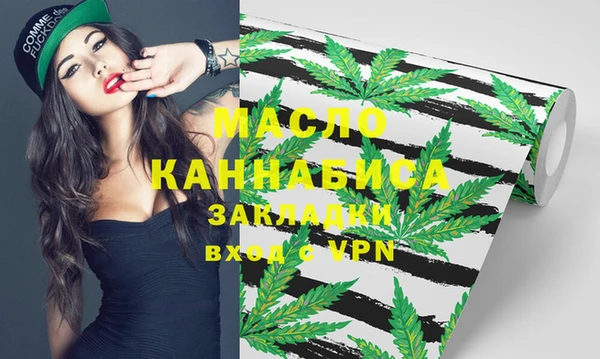 марки nbome Армянск