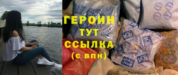 марки nbome Армянск