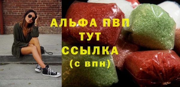 наркотики Балабаново
