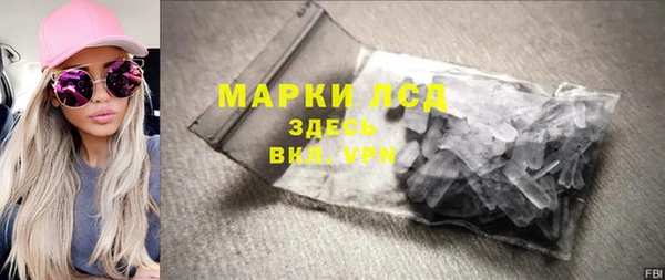 марки nbome Армянск