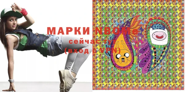 наркотики Балабаново