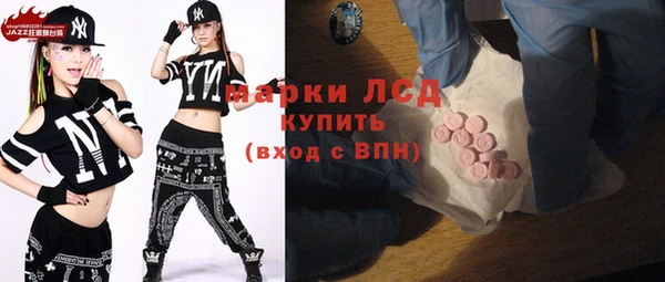 марки nbome Армянск