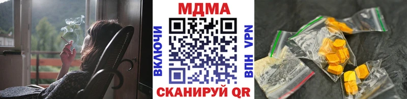 MDMA crystal сколько стоит Балей