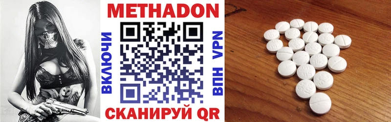 где купить наркотик Балей Метадон белоснежный