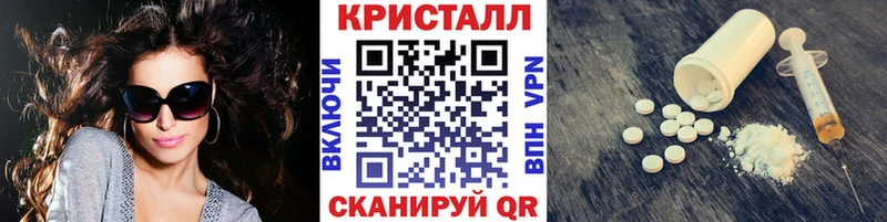 МЕТАМФЕТАМИН винт  сколько стоит  Балей 