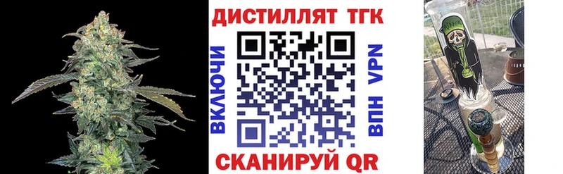 МЕГА зеркало  Балей  ТГК вейп с тгк 