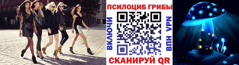 Галлюциногенные грибы ЛСД  Балей 